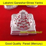 125 Gram Parad Lakshmi Ganesha+Shree Yantra